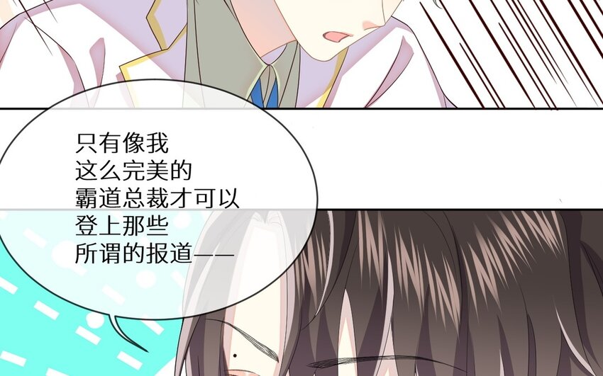 11 第10话 你来了解我吧(1/2)-第11话