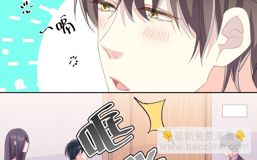 11 第10话 你来了解我吧(1/2)-第11话