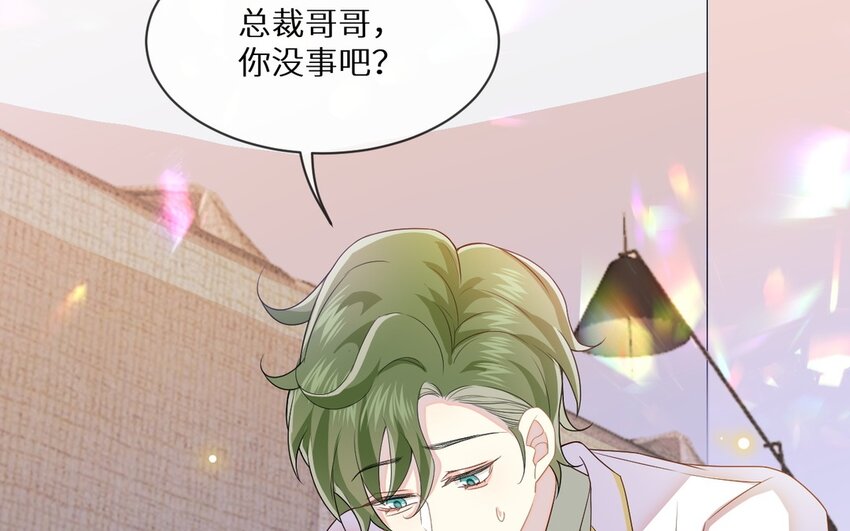 11 第10话 你来了解我吧(1/2)-第11话