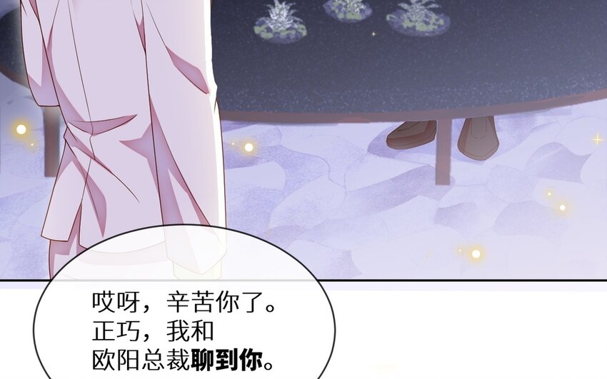 11 第10话 你来了解我吧(1/2)-第11话