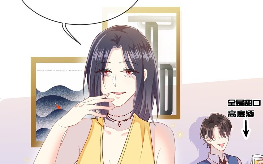 11 第10话 你来了解我吧(1/2)-第11话