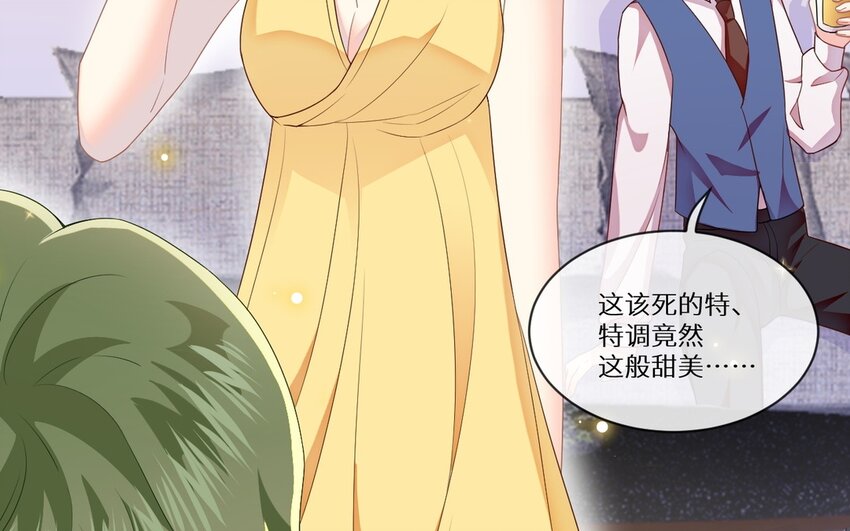 11 第10话 你来了解我吧(1/2)-第11话