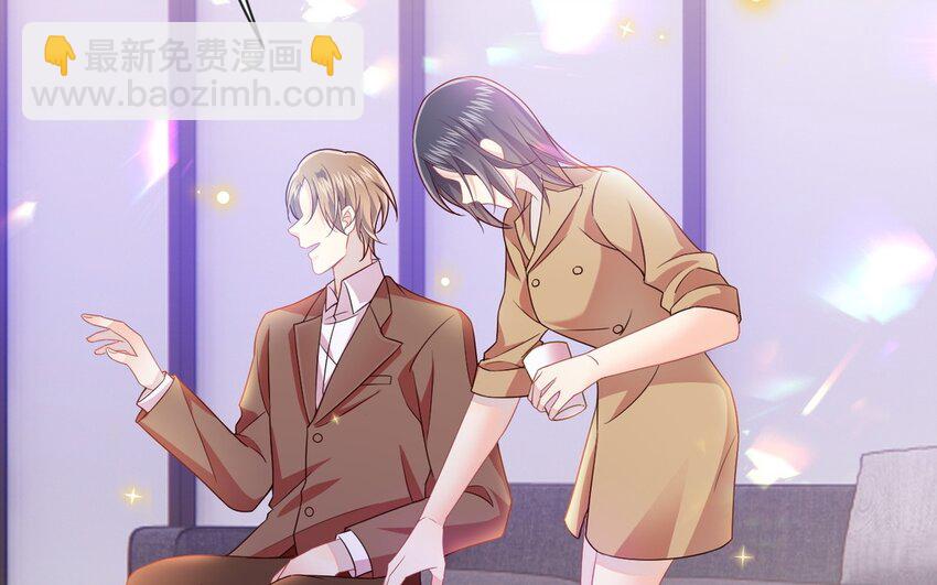 13 第12话 虚弱的绿茶(1/2)-第13话