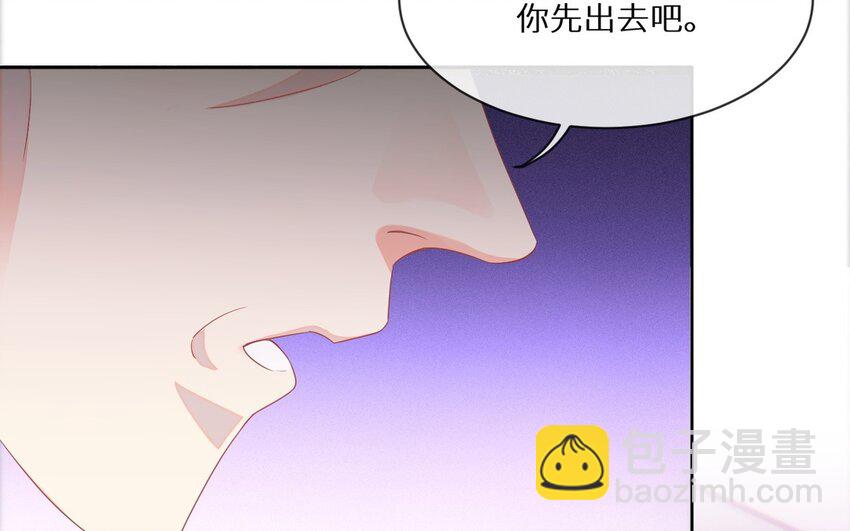 13 第12话 虚弱的绿茶(1/2)-第13话