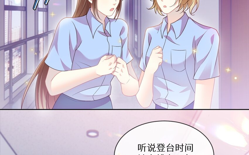 13 第12话 虚弱的绿茶(1/2)-第13话