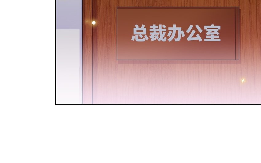 13 第12话 虚弱的绿茶(1/2)-第13话