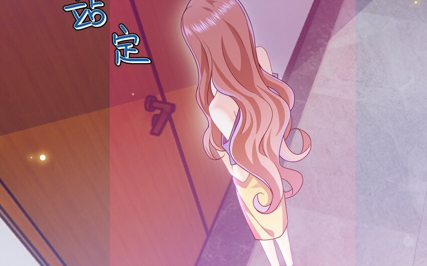 13 第12话 虚弱的绿茶(1/2)-第13话