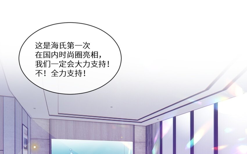 13 第12话 虚弱的绿茶(1/2)-第13话