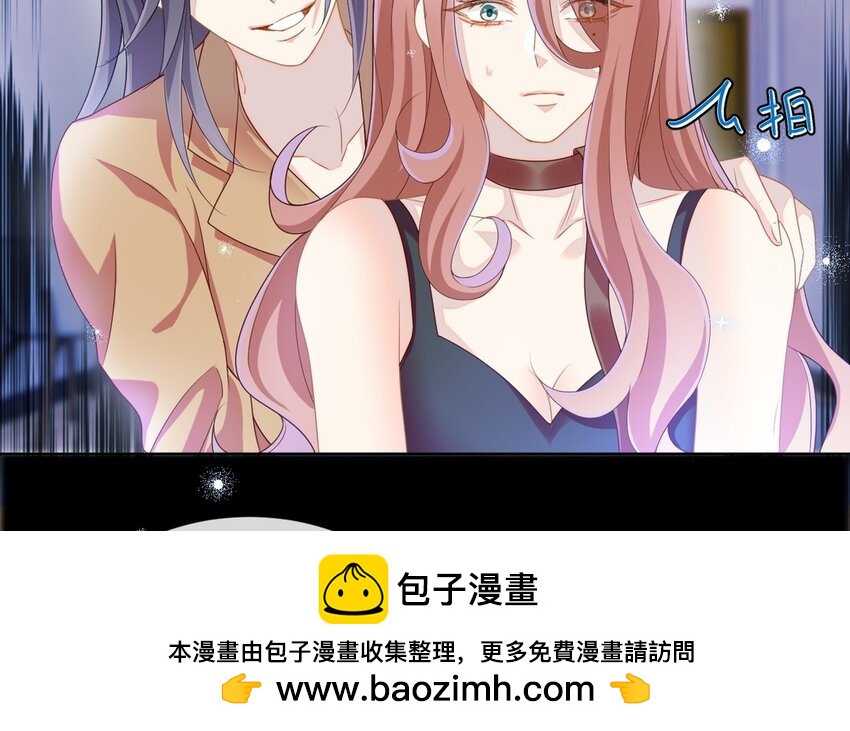 13 第12话 虚弱的绿茶(1/2)-第13话