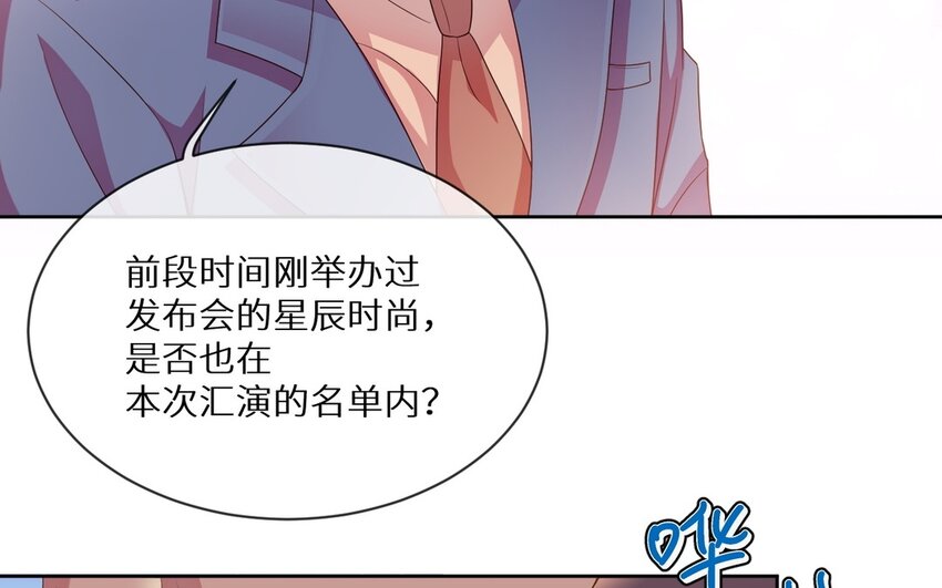 13 第12话 虚弱的绿茶(1/2)-第13话