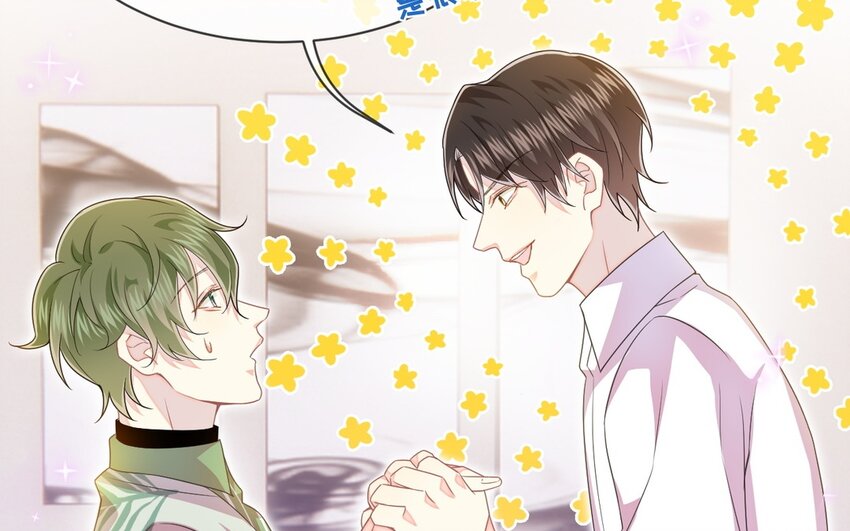 19 第18话 互相试探(1/2)-第19话