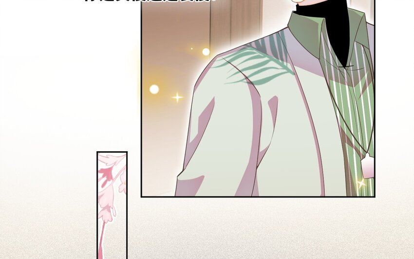 19 第18话 互相试探(1/2)-第19话