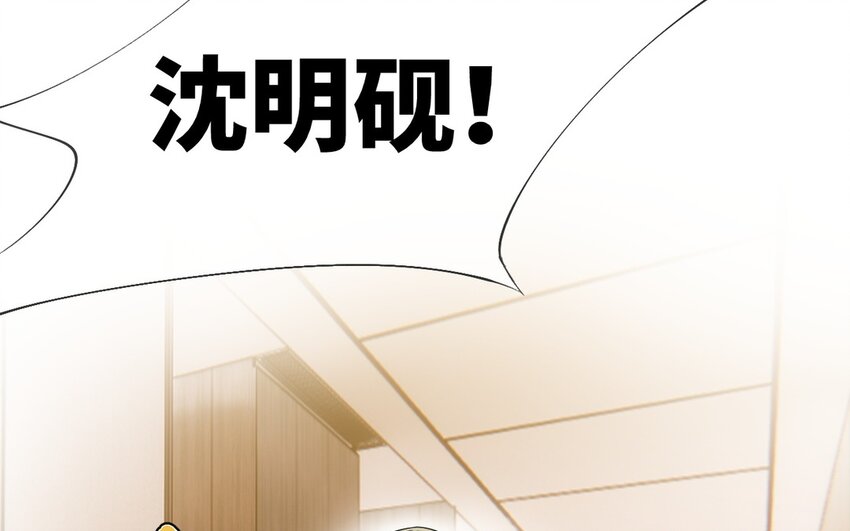 19 第18话 互相试探(1/2)-第19话