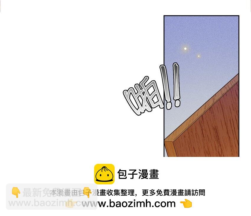 19 第18话 互相试探(1/2)-第19话