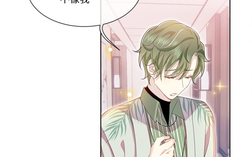 19 第18话 互相试探(1/2)-第19话