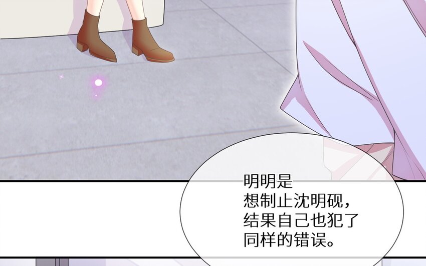 25 第24话 他还在(1/2)-第25话