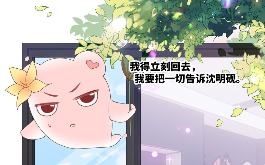 25 第24话 他还在(1/2)-第25话