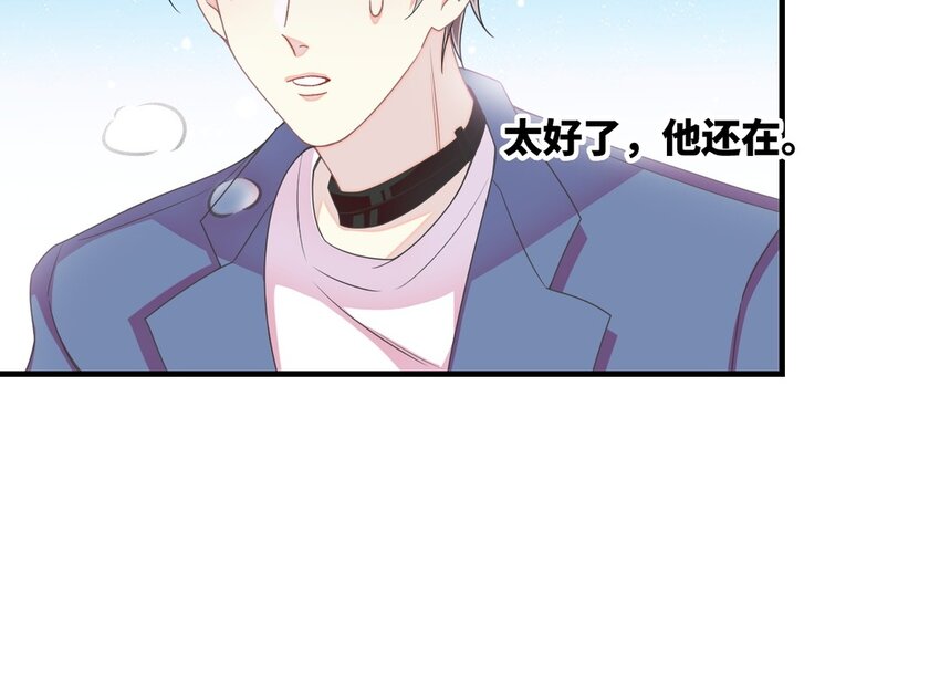 25 第24话 他还在(1/2)-第25话