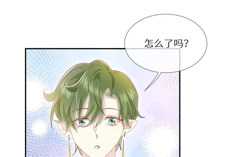 25 第24话 他还在(1/2)-第25话