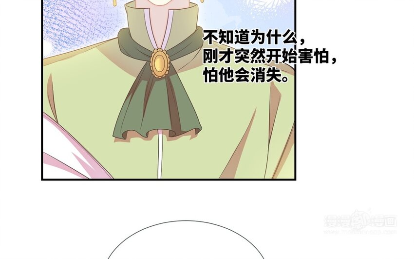 25 第24话 他还在(1/2)-第25话