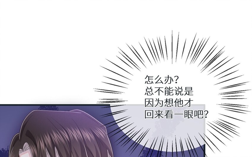 25 第24话 他还在(1/2)-第25话