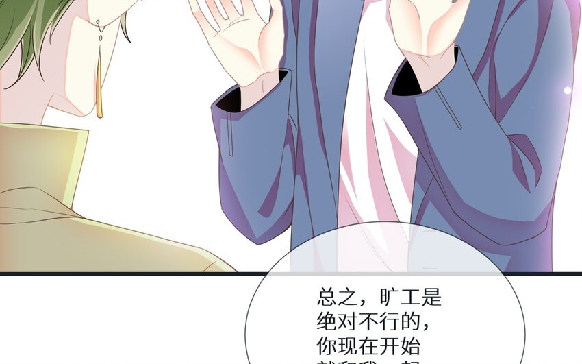 25 第24话 他还在(1/2)-第25话