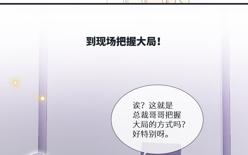 25 第24话 他还在(1/2)-第25话