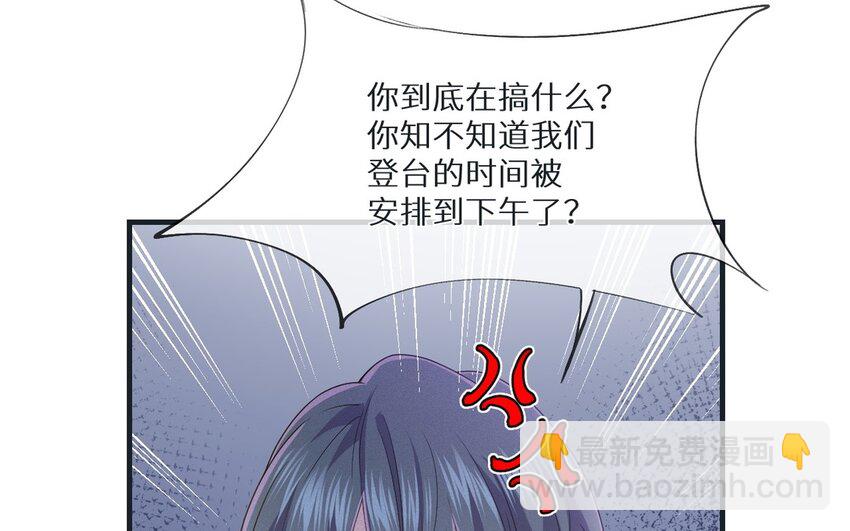 25 第24话 他还在(1/2)-第25话