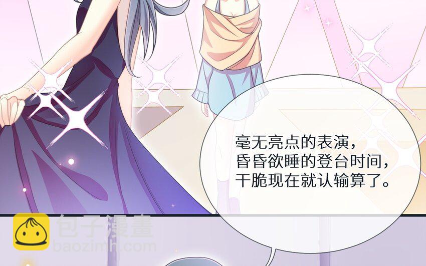 25 第24话 他还在(1/2)-第25话