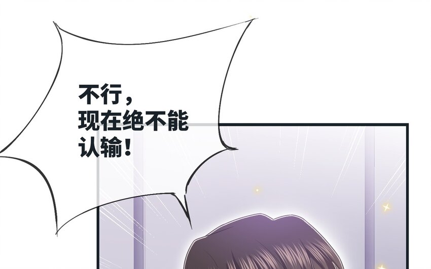 25 第24话 他还在(1/2)-第25话