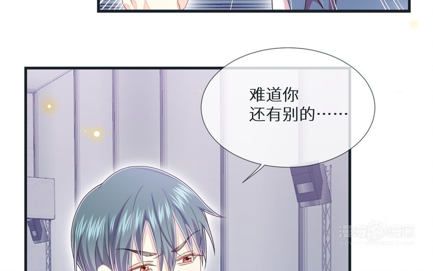 25 第24话 他还在(1/2)-第25话