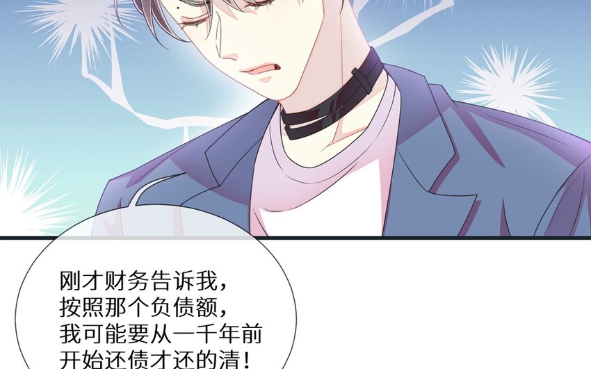 25 第24话 他还在(1/2)-第25话