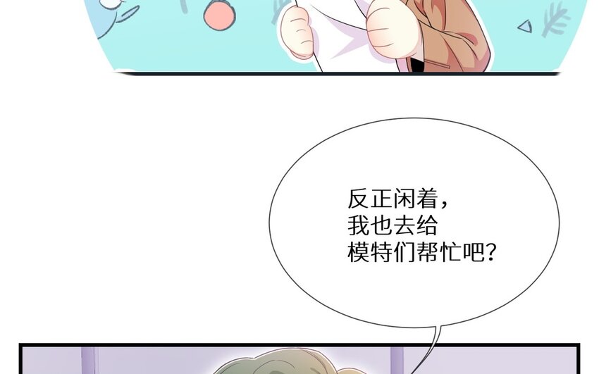 25 第24话 他还在(1/2)-第25话