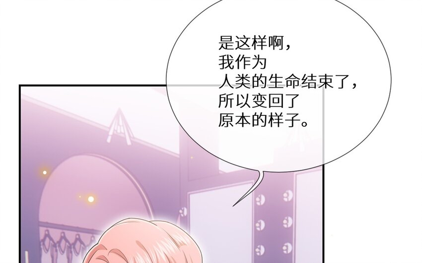 25 第24话 他还在(1/2)-第25话