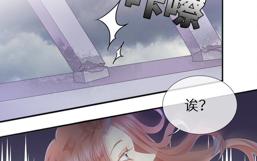 27 第26话 弥补的机会(1/2)-第27话