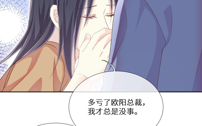 27 第26话 弥补的机会(1/2)-第27话