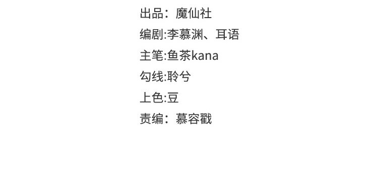 27 第26话 弥补的机会(1/2)-第27话