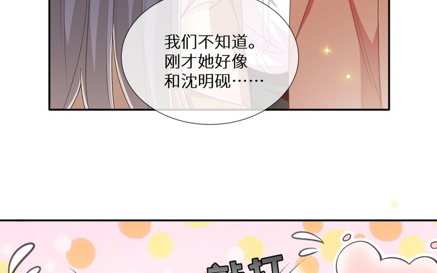 27 第26话 弥补的机会(1/2)-第27话