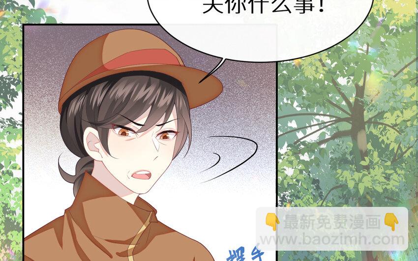 3 第2话 总裁的妙计(1/3)-第3话