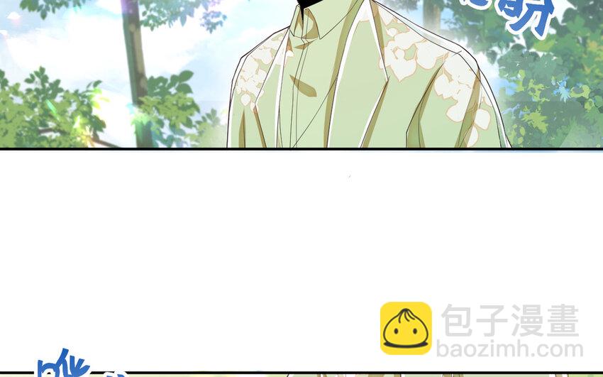 3 第2话 总裁的妙计(1/3)-第3话