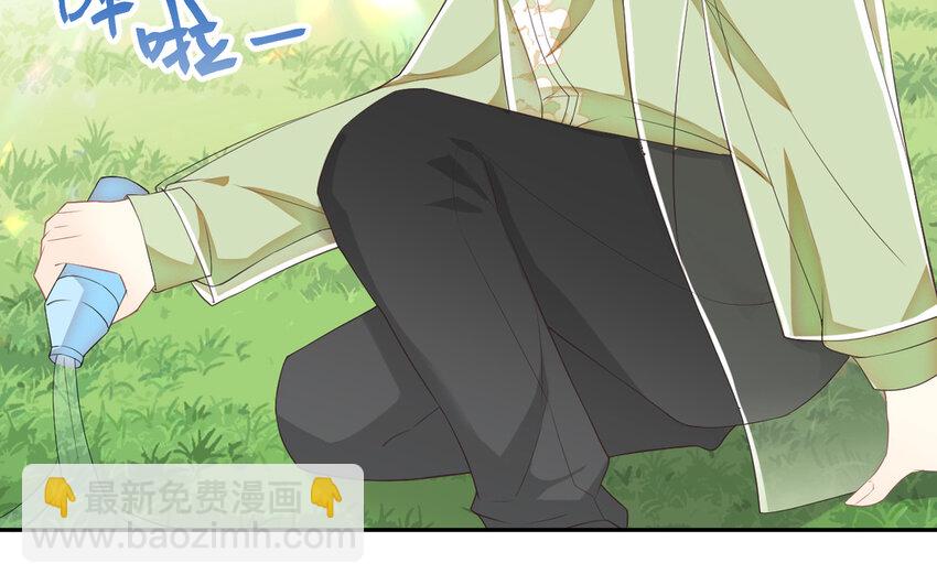 3 第2话 总裁的妙计(1/3)-第3话