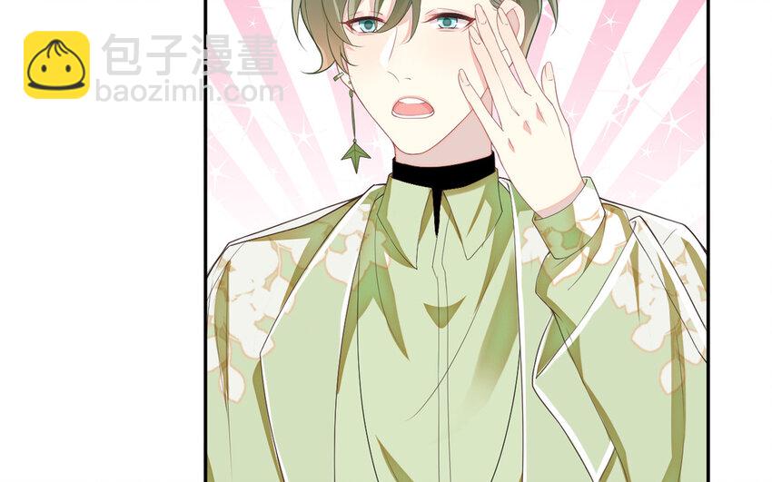 3 第2话 总裁的妙计(1/3)-第3话