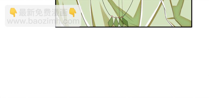 3 第2话 总裁的妙计(1/3)-第3话