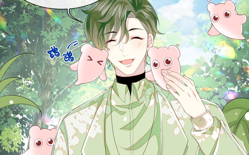 3 第2话 总裁的妙计(1/3)-第3话