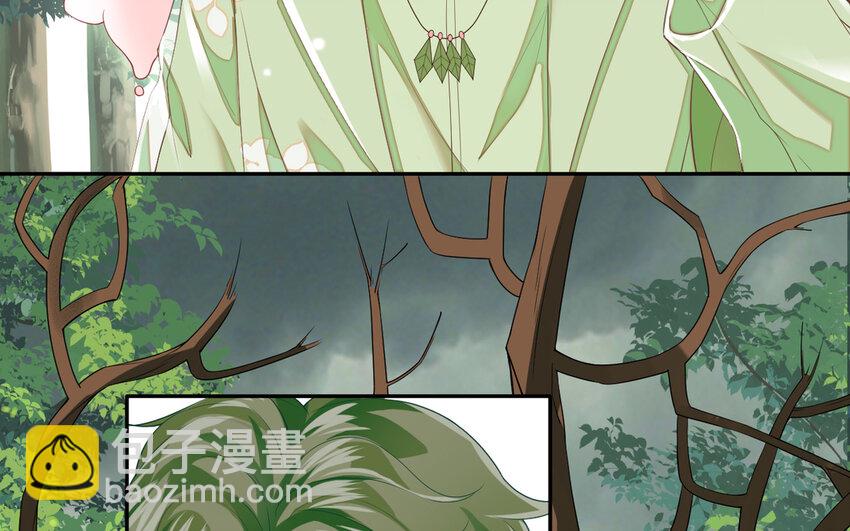 3 第2话 总裁的妙计(1/3)-第3话