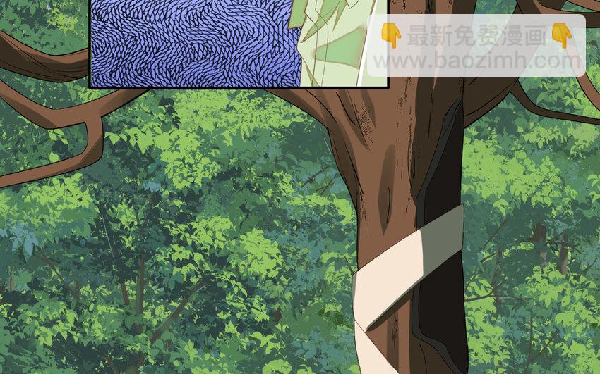 3 第2话 总裁的妙计(1/3)-第3话