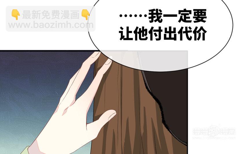 3 第2话 总裁的妙计(1/3)-第3话