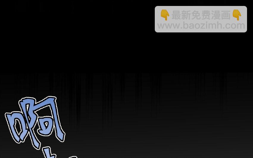 3 第2话 总裁的妙计(1/3)-第3话