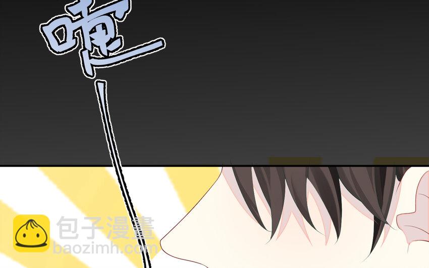 3 第2话 总裁的妙计(1/3)-第3话