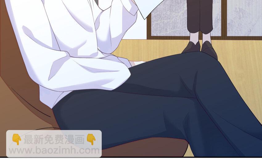 3 第2话 总裁的妙计(1/3)-第3话